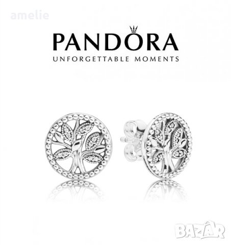Pandora обеци • Онлайн Обяви • Цени — Bazar.bg