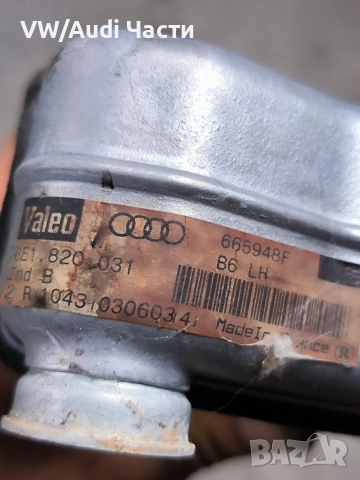Радиатор парно за Ауди А4 Б6 Б7 Audi A4 B6 B7 , снимка 3 - Части - 56450896