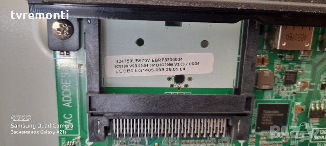 MAIN BOARD ,EAX65384003(1.2), снимка 2 - Части и Платки - 31740522