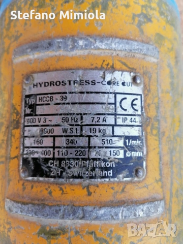 Бормашина Tyrolit