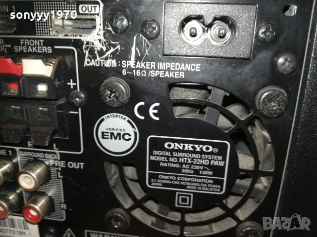 onkyo amplifier & subwoofer 0502211659, снимка 11 - Ресийвъри, усилватели, смесителни пултове - 31695886