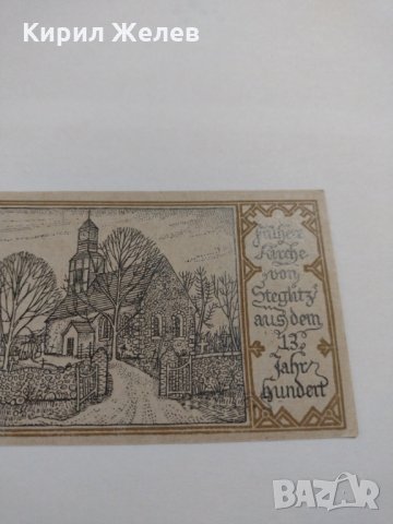 Стара рядка банкнота - 1921 година - 17880, снимка 7 - Нумизматика и бонистика - 31039731