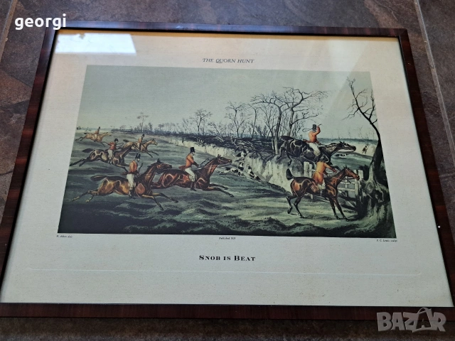 картина на ловна сцена 32/4