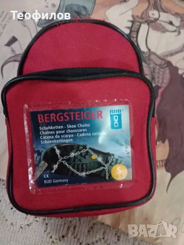 Вериги за обувки размер s