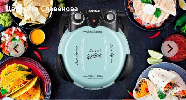 Пещ/Фурна за пица G3 Ferrari Pizza Express Delizia (хладно синьо,Мента), снимка 5 - Печки, фурни - 53061701