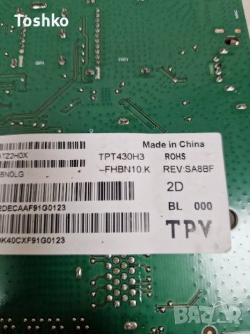 TCON BOARD E88441 HV430FHBN10 за ТВ LG 43LK5000PLA, снимка 4 - Части и Платки - 42563075