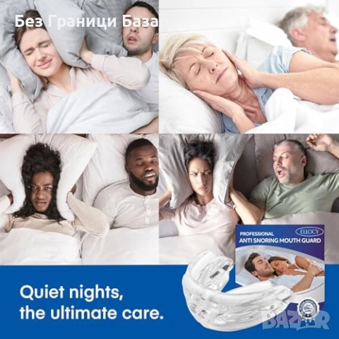 Нова Антихъркаща шина за сън – удобен мундщук с дихателни отвори, снимка 2 - Други - 51779567