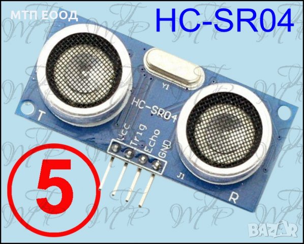 Датчик за разстояние, оптичен, на дължина, ултразвуков, инфрачервен, снимка 5 - Друга електроника - 30812673