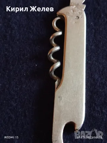 Старо джобно ножче от соца ВИНПРОМ за КОЛЕКЦИЯ ДЕКОРАЦИЯ БИТОВ КЪТ 29366, снимка 6 - Други ценни предмети - 49706168
