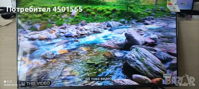 Лед телевизор Тесла 43 инча  Андроид., снимка 6 - Телевизори - 56530151