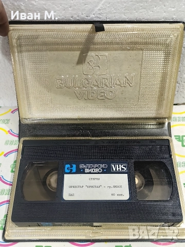 Видеокасета оркестър Кристал 1991 г , снимка 4 - Аудио касети - 52814292