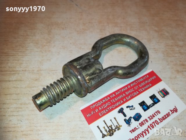 кука за кола 0902211054, снимка 15 - Аксесоари и консумативи - 31740241