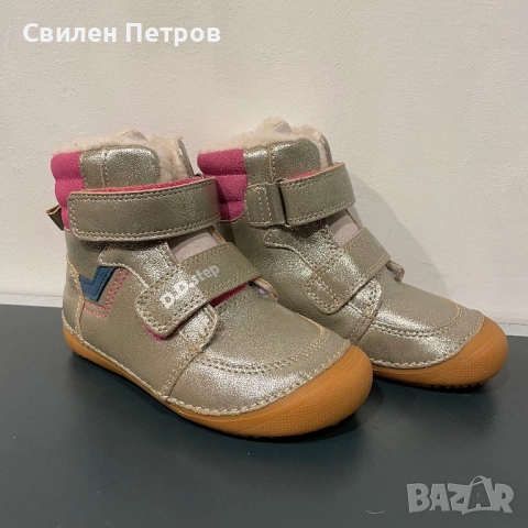 Детски боти D.D.Step