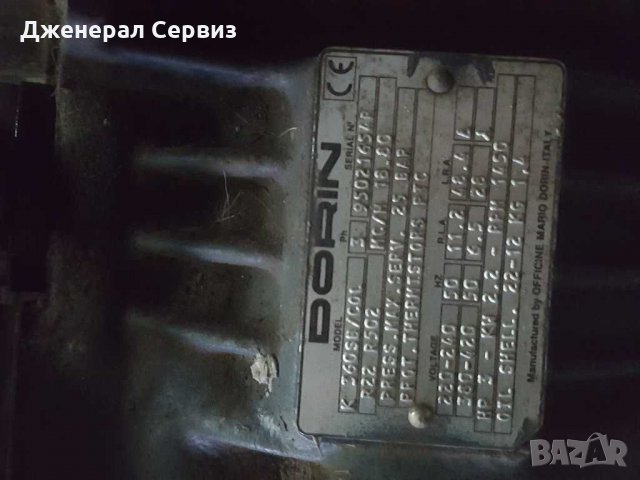 Dorin K360SB/Col, снимка 3 - Индустриална техника - 29089948