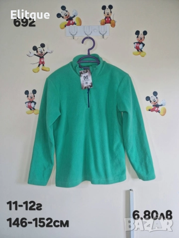 детски дрехи , снимка 9 - Детски комплекти - 52943172