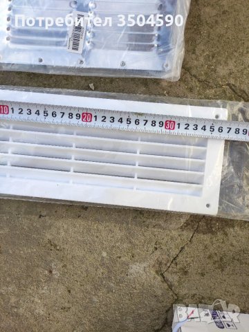 Пластмасова решетка