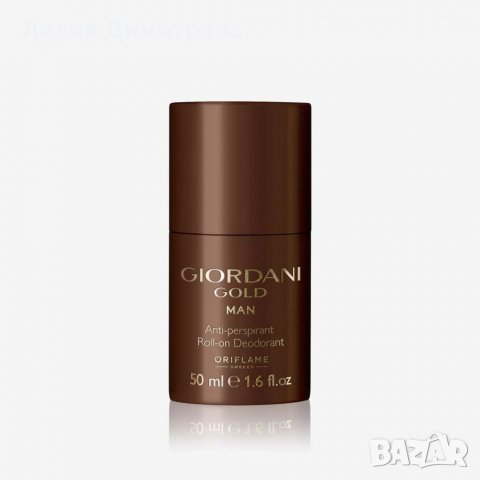 Рол-он дезодорант против изпотяване Giordani Gold Man - Орифлейм - Oriflame , снимка 1