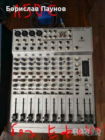 BEHRINGER Eurorack MX 1604A