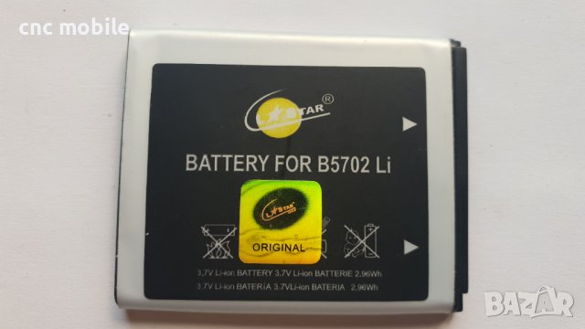 Samsung B5702 - Samsung GT-B5702 батерия, снимка 3 - Резервни части за телефони - 34852722