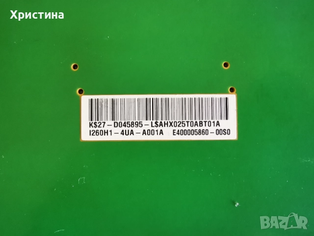 Inverter VIT71886.00 REV:2 LOGAH;15STM6S-ABC02 REV:1.0;1-889-203-12 (173457512), снимка 3 - Части и Платки - 38161199