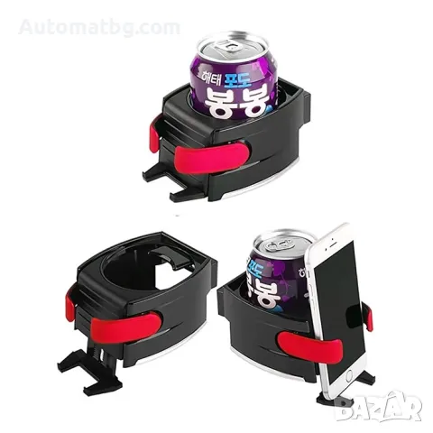 Поставка за чаша Automat, С отеделение за телефон, Червен, снимка 2 - Аксесоари и консумативи - 49517872