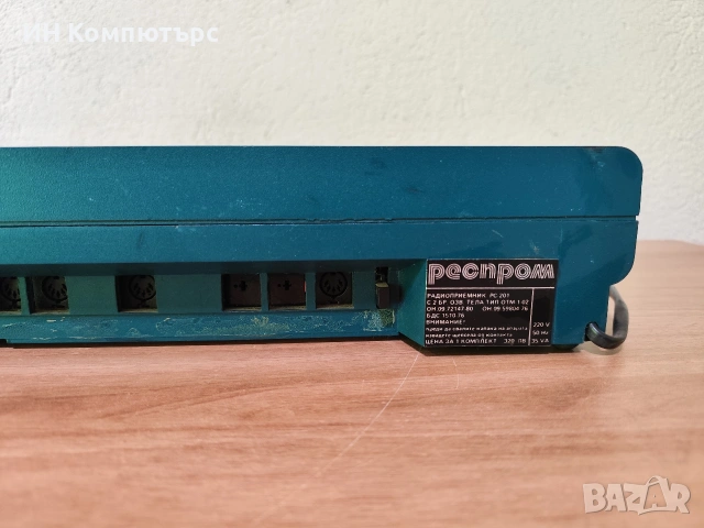 Продавам Респром РС201, снимка 10 - Ресийвъри, усилватели, смесителни пултове - 54156145