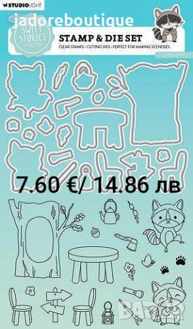 Щанци за изрязване и релеф + силиконови печати различни видове, снимка 14 - Други - 49445477