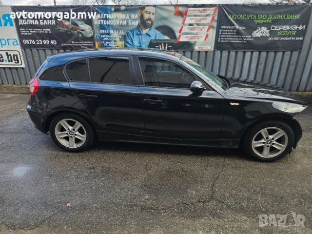 На части БМВ Е87 118д 122 коня / BMW E87 118d 122hp, снимка 5 - Автомобили и джипове - 53143502