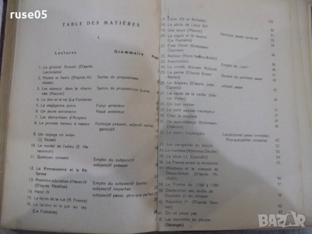 Книга "Пет учебника по френски език в една книга" - 754 стр., снимка 14 - Чуждоезиково обучение, речници - 31236196