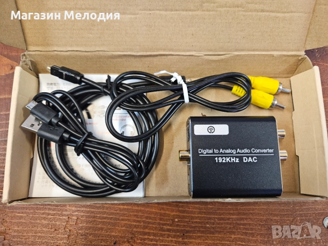 Techole Audio Converter Model HS202 DAC Digital to Analog Аудио конвертор. НОВ!, снимка 4 - Други - 50782781