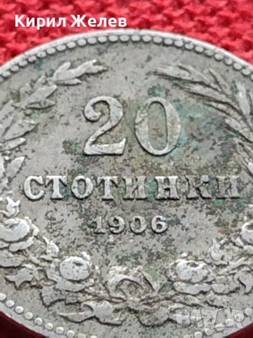 МОНЕТА 20 стотинки 1906г. КНЯЖЕСТВО БЪЛГАРИЯ УНИКАТ ЗА КОЛЕКЦИОНЕРИ 36111, снимка 6 - Нумизматика и бонистика - 39357838