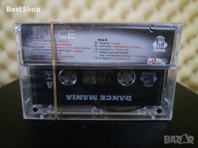 Dance Mania Vol. 1, снимка 2 - Аудио касети - 31071220