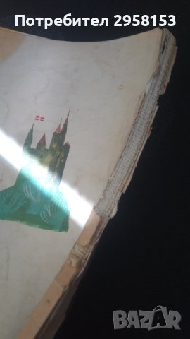 антика книжка с приказки, снимка 3 - Детски книжки - 40294792