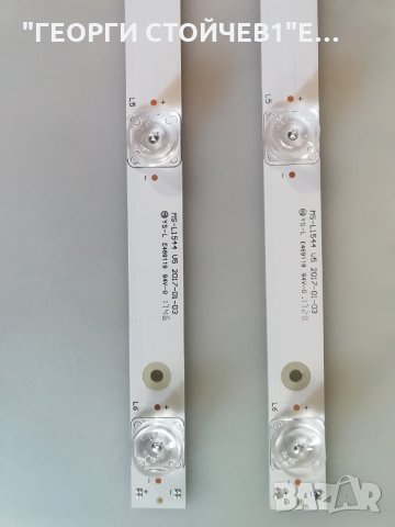 MS-L1544  V5, снимка 3 - Части и Платки - 29518534