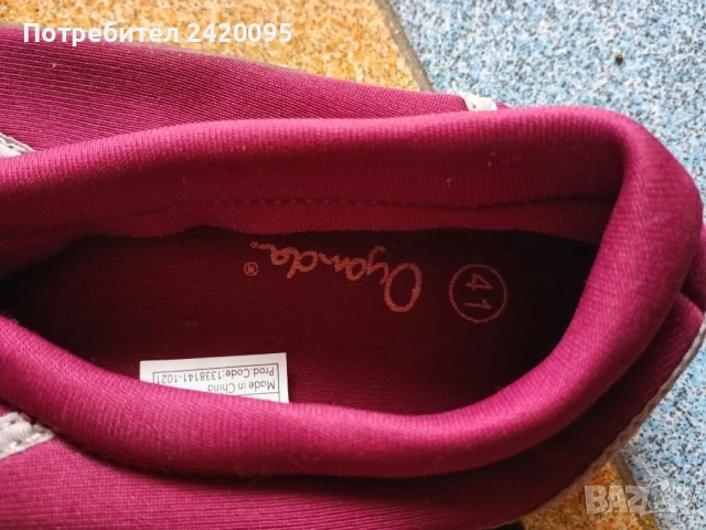 женски обувки-15лв, снимка 4 - Дамски ежедневни обувки - 51284936