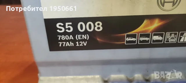 Акумулатор BOSH 77ah/780EN, снимка 4 - Аксесоари и консумативи - 56508740
