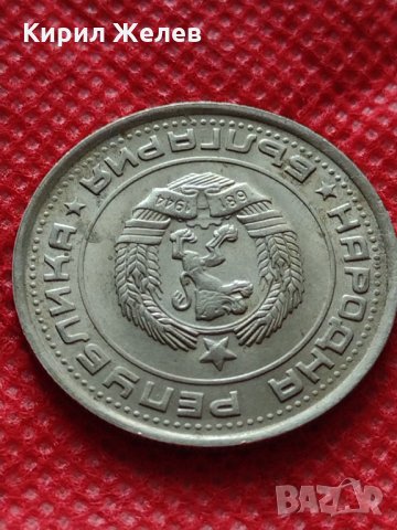 Монета 1 лев 1990г. перфектно състояние за колекция декорация  25086, снимка 9 - Нумизматика и бонистика - 35185226