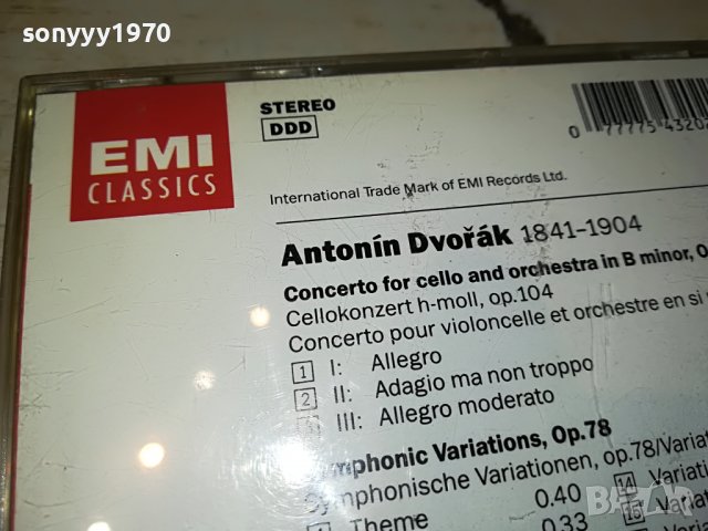 Antonín Dvořák-MADE IN HOLLAND ORIGINAL CD 3103230857, снимка 9 - CD дискове - 40200830