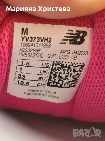 детски маратонки , снимка 2 - Детски маратонки - 54153823