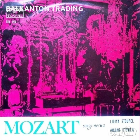 Комплект НОВИ ПЛОЧИ С КАМЕРНА МУЗИКА - Балкантон - на различни цени, снимка 6 - Грамофонни плочи - 32497849