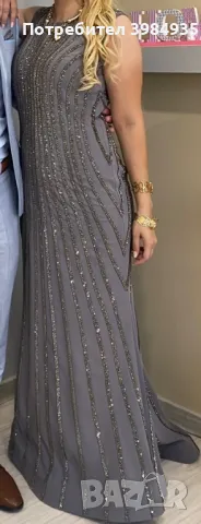 Официална рокля