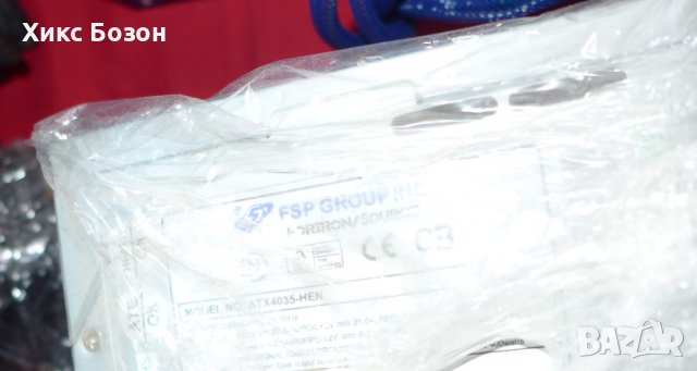 Качествени и мощни захранвания за компютри PC power   supply, снимка 6 - Захранвания и кутии - 38292606