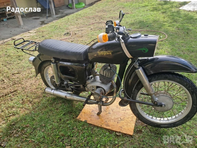 MZ trofi, снимка 1