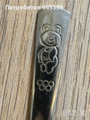 Чаени лъжички от олимпиадата в Москва 1980 , снимка 2 - Други ценни предмети - 52697452