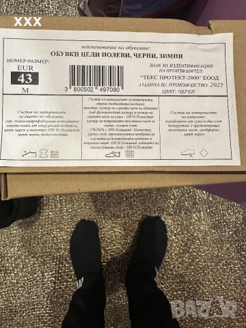 Чисто нови Военни Кобинки 43 номер, снимка 3 - Мъжки ботуши - 53934681