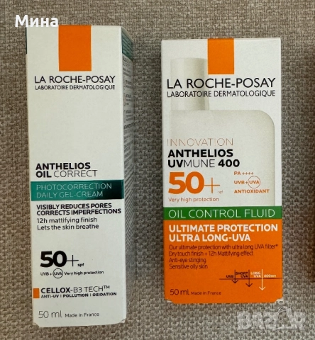 Фон дьо тени и козметика Vichy, снимка 14 - Козметика за лице - 33239403