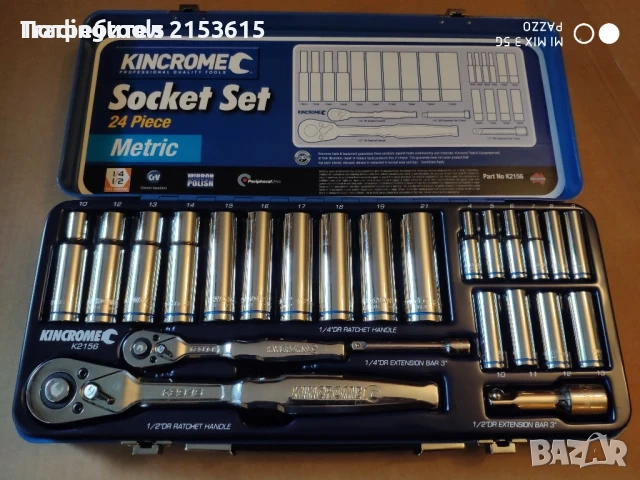 KINCROME гедоре /гидория 1/4 , 1/2 24части вложки камъни комплект метална кутия, снимка 2 - Гедорета - 52856110