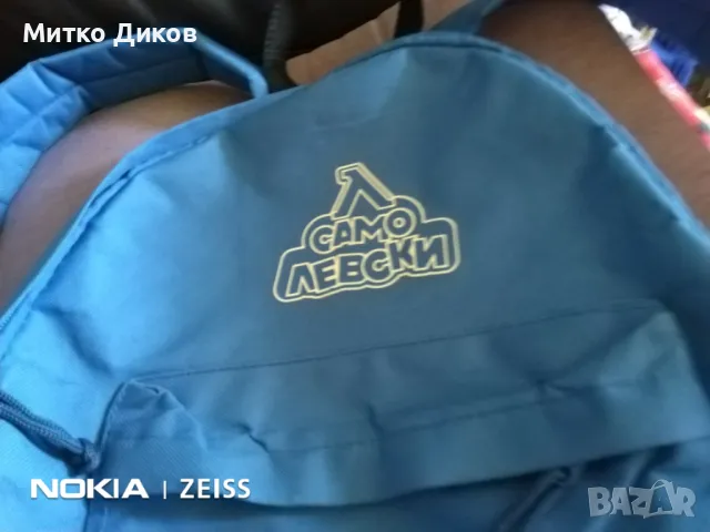 Раница Само Левски 34х24х10см отлична, снимка 3 - Футбол - 48000787