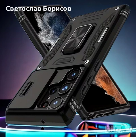 Samsung Galaxy S25 Ultra Калъф и Screen Протектор, снимка 2 - Калъфи, кейсове - 54349948