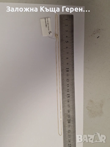 Златен синджир 0,58гр. 9 карата